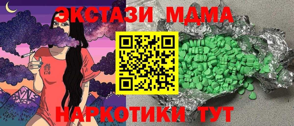 ЭКСТАЗИ Punisher  Вход с VPN  Тихорецк    сайт  Экстази mix  Ecstasy 