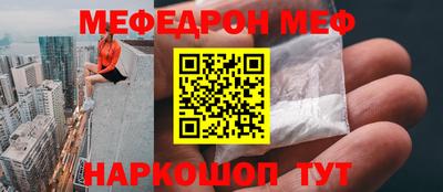 альфа пвп Нарткала