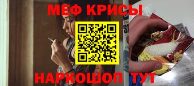 ALPHA PVP Новодвинск
