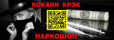 ALPHA PVP Новодвинск