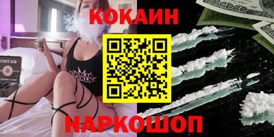 спайс Нальчик
