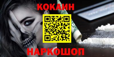 меф VHQ Новозыбков