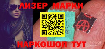 меф VHQ Новозыбков