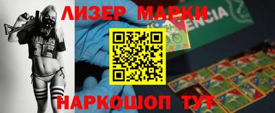 прущий лед Наро-Фоминск