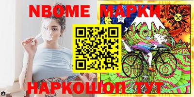 меф VHQ Новозыбков