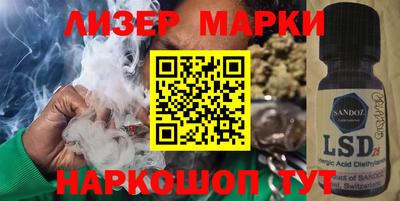 метамфетамин Новокубанск