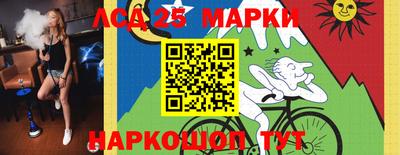 прущий лед Наро-Фоминск