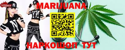 метамфетамин Новокубанск