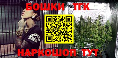 меф VHQ Новозыбков