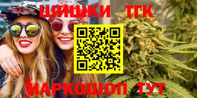 метамфетамин Новокубанск