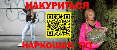прущий лед Наро-Фоминск