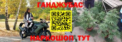 метамфетамин Новокубанск