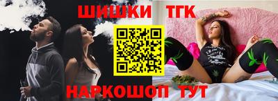 меф VHQ Новозыбков