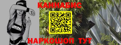 меф VHQ Новозыбков