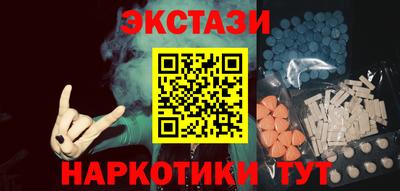 метамфетамин Новокубанск