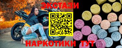 ALPHA PVP Новодвинск