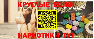 метамфетамин Новокубанск