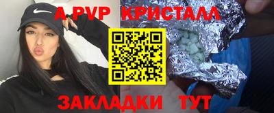 метамфетамин Новокубанск