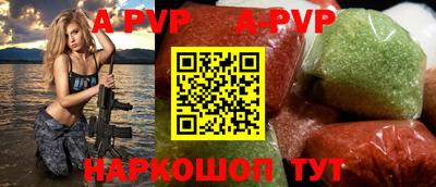меф VHQ Новозыбков