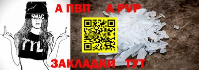 меф VHQ Новозыбков