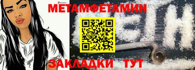 спайс Нальчик