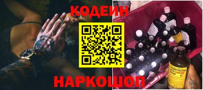 ALPHA PVP Новодвинск