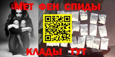 прущий лед Наро-Фоминск