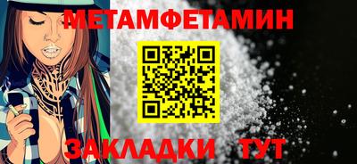 альфа пвп Нарткала