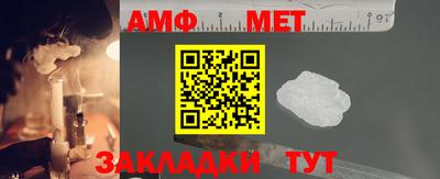 ALPHA PVP Новодвинск