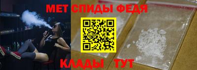 меф VHQ Новозыбков