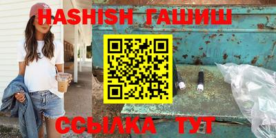 меф VHQ Новозыбков
