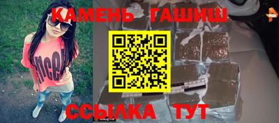 меф VHQ Новозыбков