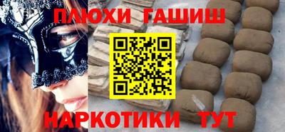 ALPHA PVP Новодвинск