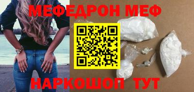 метамфетамин Новокубанск