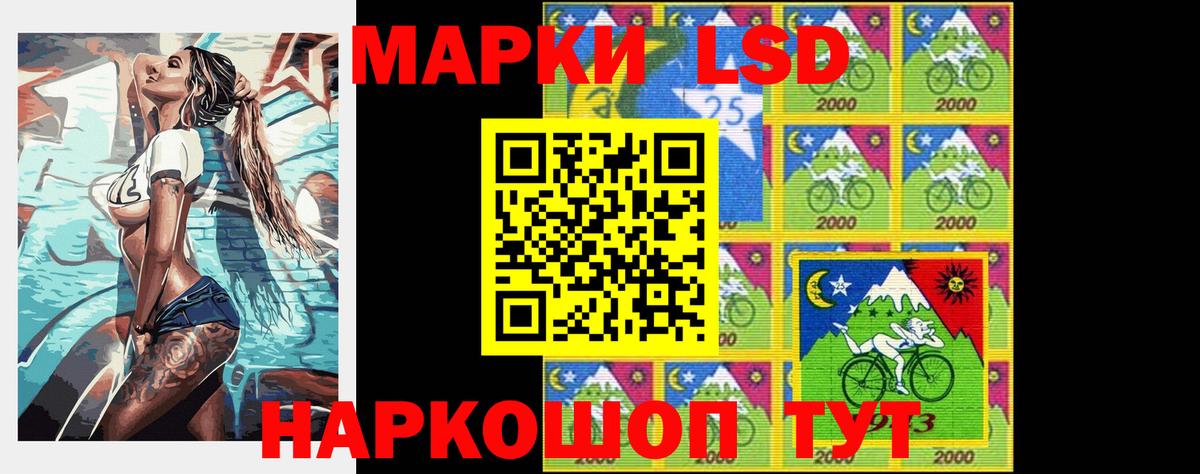 Бошки Шишки Тихорецк